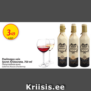 Allahindlus - Poolmagus vein Secret Aristocrata, 750 ml