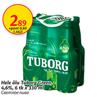 Allahindlus - Hele õlu Tuborg Green