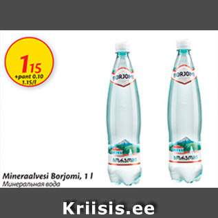 Allahindlus - Mineraalvesi Borjomi, 1 l