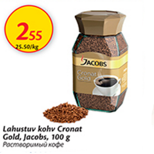 Allahindlus - Lahustuv kohv Cronat Gold, Jacobs, 100 g