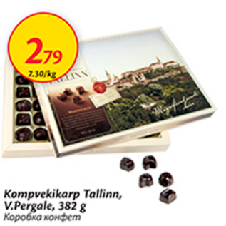 Allahindlus - Kompvekikarp Tallinn, V.Pergale, 382 g