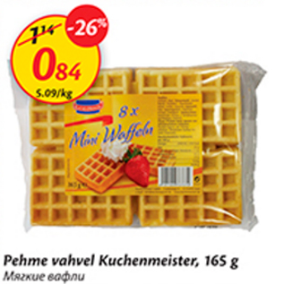 Allahindlus - Pehme vahvel Kuchenmeister, 165 g