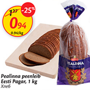 Allahindlus - Pealinna peenleib Eesti Pagar, 1 kg