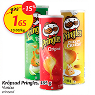 Allahindlus - Krõpsud Pringles, 165 g