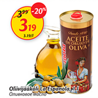 Allahindlus - Oliivijääkõli La Espanola, 1 l