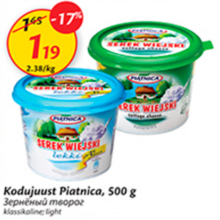 Allahindlus - Kodujuust Piatnica, 500 g