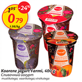 Allahindlus - Koorene jogurt farmi, 400 g