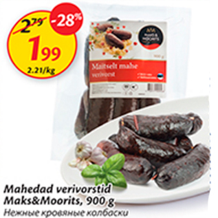 Allahindlus - Mahedad verivorstid Maks&Moorits, 900 g