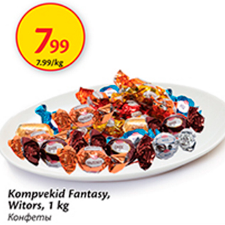 Allahindlus - Kompvekid Fantasy, Witors, 1 kg