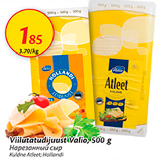 Allahindlus - Viilutatud juust Valio, 500 g