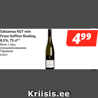 Allahindlus - Saksamaa KGT vein Franz Hoffner Riesling, 8,5%, 75 cl**