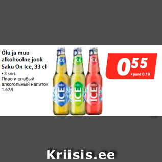 Allahindlus - Õlu ja muu alkohoolne jook Saku On Ice, 33 c