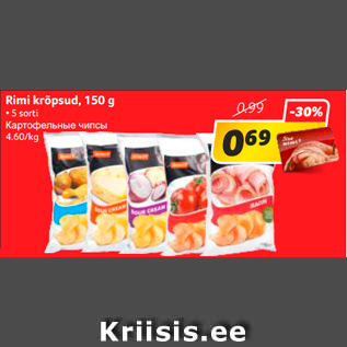 Allahindlus - Rimi krõpsud, 150 g