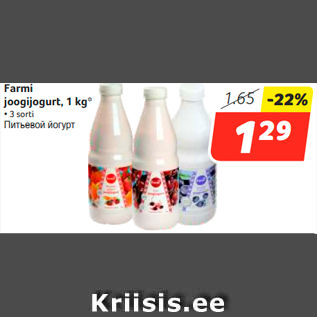 Allahindlus - Farmi joogijogurt, 1 kg* • 3 sorti