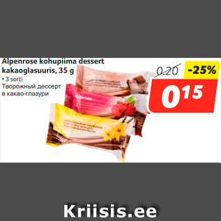 Allahindlus - Alpenrose kohupiima dessert kakaoglasuuris, 35 g