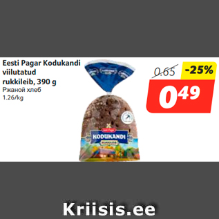 Allahindlus - Eesti Pagar Kodukandi viilutatud rukkileib, 390 g