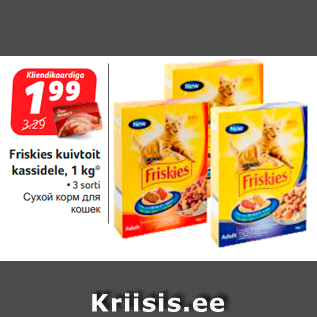 Allahindlus - Friskies kuivtoit kassidele, 1 kg*