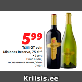 Allahindlus - Tšiili GT vein Misiones Reserva, 75 cl**