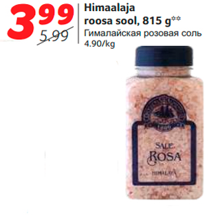 Allahindlus - Himaalaja roosa sool, 815 g**