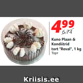 Allahindlus - Kuno Plaan & Kondiitrid tort "Reval", 1 kg