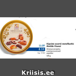 Allahindlus - Küpsiste assortii metallkarbis Matilde Vicenzi 500 g