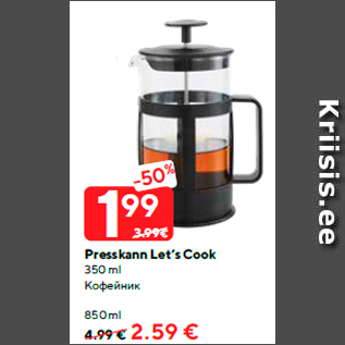 Allahindlus - Presskann Let’s Cook