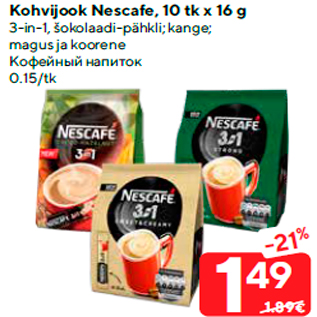 Allahindlus - Kohvijook Nescafe, 10 tk x 16 g