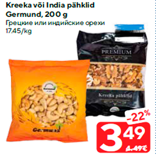 Allahindlus - Kreeka või India pähklid Germund, 200 g