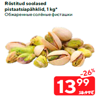 Allahindlus - Röstitud soolased pistaatsiapähklid, 1 kg*