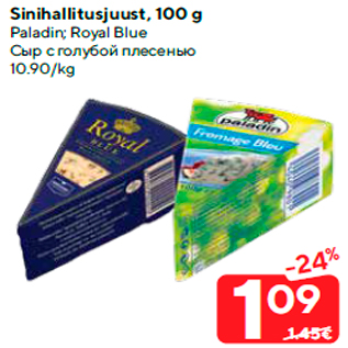 Allahindlus - Sinihallitusjuust, 100 g