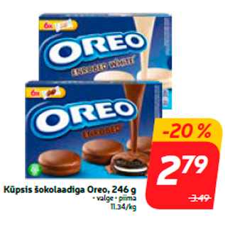 Allahindlus - Küpsis šokolaadiga Oreo, 246 g