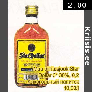 Allahindlus - Muu piiritusjook Star Dollar 3*30%,0,2