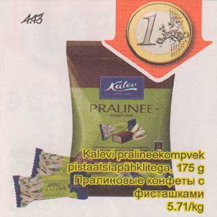 Allahindlus - Kalevi pralineekompvek pistaatsiapähklitega, 175 g