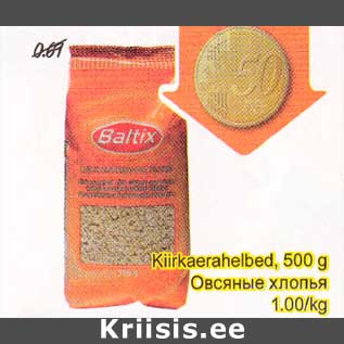 Allahindlus - Kiirkaerahelbed,500g