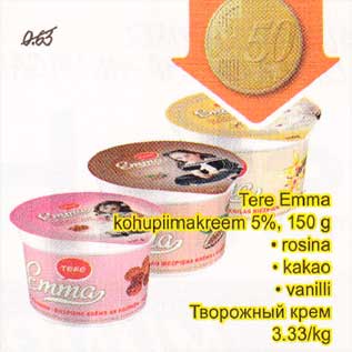 Allahindlus - Tеrе Еmmа kohupiimakreem 5%, 150 g . rоsinа . kakao . vanilli