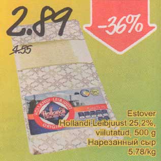 Allahindlus - Estover Hollandi Leibjuust 25,2%, viilutatud, 500 g