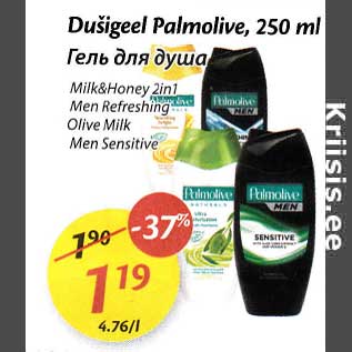 Allahindlus - Dušigeel Palmolive, 250 ml