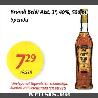 Allahindlus - Brändi Belõi Aist, 3*, 40%, 500 ml