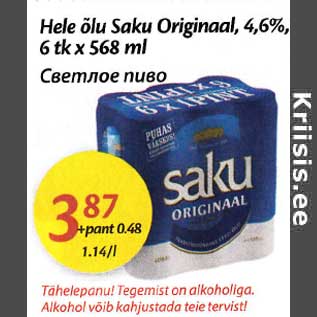 Allahindlus - Hele õlu Saku Originaal, 4,6%, 6 tk x 568 ml