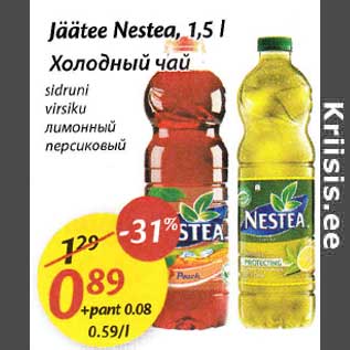 Allahindlus - Jäätee Nestea, 1,5 l