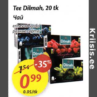 Allahindlus - Tee Dilmah, 20 tk