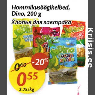 Allahindlus - Hommikusöögihelbed, Dino, 200 g