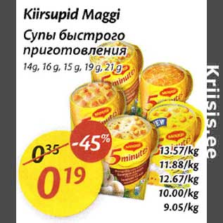 Allahindlus - Kiirsupid Maggi