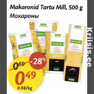 Allahindlus - Makaronid Tartu Mill, 500 g