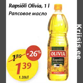 Allahindlus - Rapsiõli Olivia, 1 l