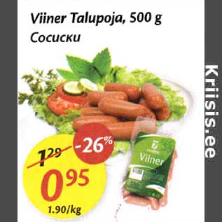 Allahindlus - Viiner Tasupoja, 500 g