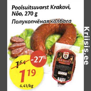 Allahindlus - Poolsuitsuvorst Krakovi, Nõo, 270 g