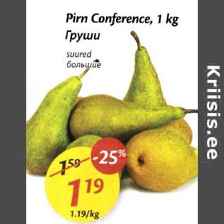 Allahindlus - Pirn Conference, 1 kg