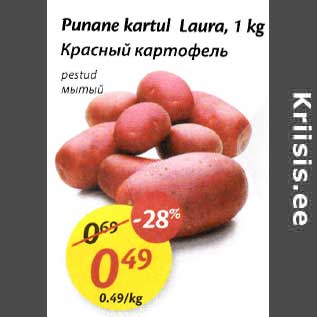 Allahindlus - Punane kartul Laura, 1 kg