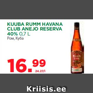 Allahindlus - KUUBA RUMM HAVANA CLUB ANEJO RESERVA